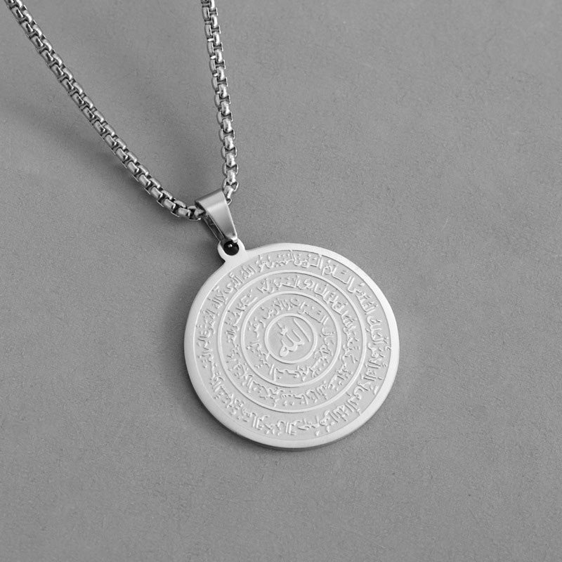 🪙📿 Stainless Steel Arabic Calligraphy Pendant Necklace – Sacred 'Allah' Engraving, Rust-Resistant & Timeless Design – Gold & Silver Options ✨